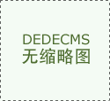 做为一家成立20年